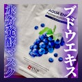 SNP水分発酵シートマスク