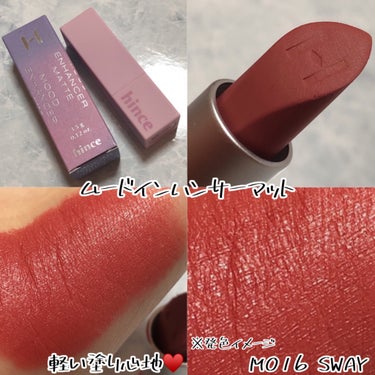 hince ムードインハンサーマット のクチコミ「hinceの09 IN MOTIONに合わせて使いたくて購入したよ💄
春っぽいカラーって華やか.....」（2枚目）