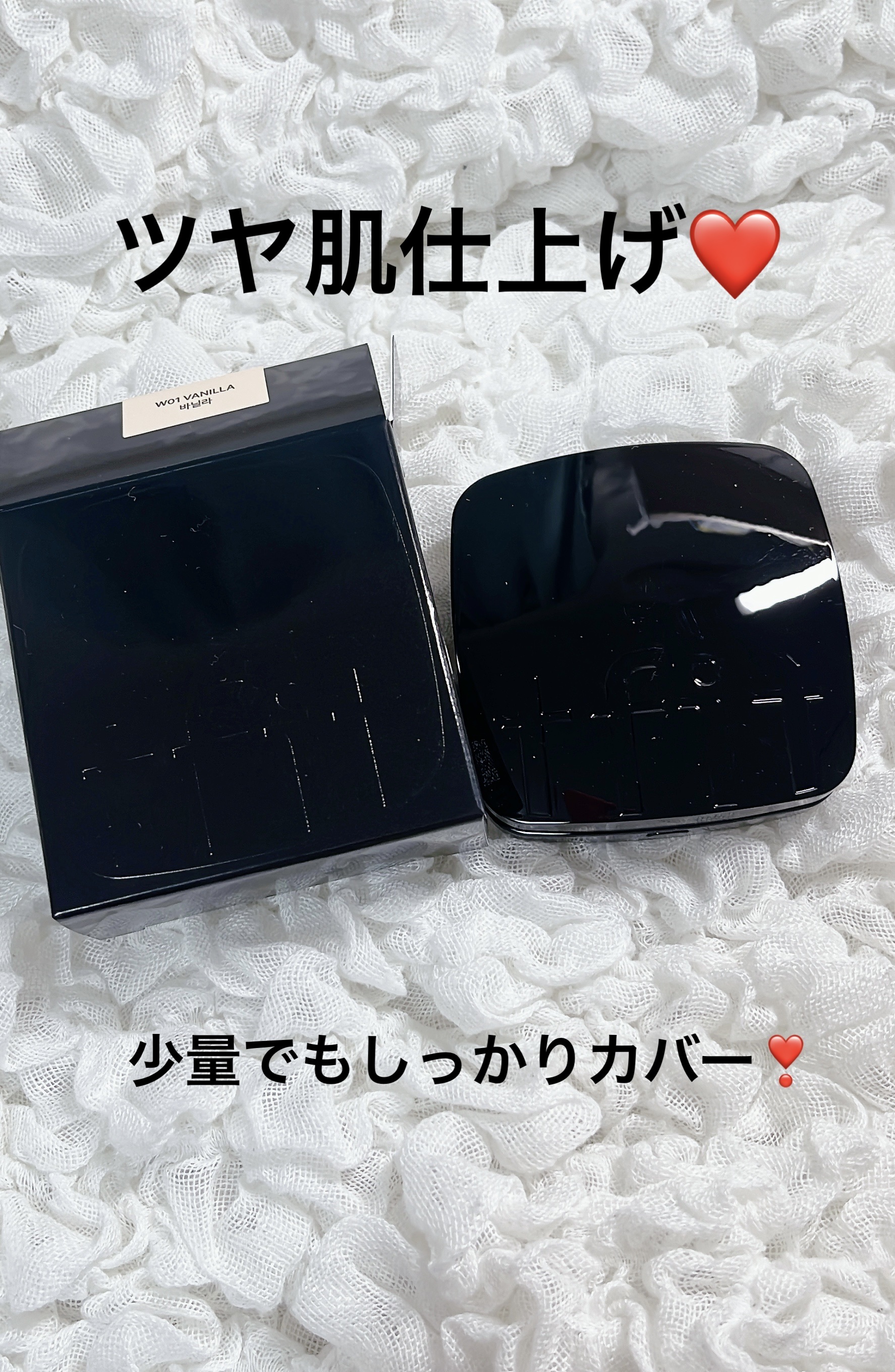 レイヤリングフィット グロークッションEX/TFIT/クッションファンデーションを使ったクチコミ（1枚目）