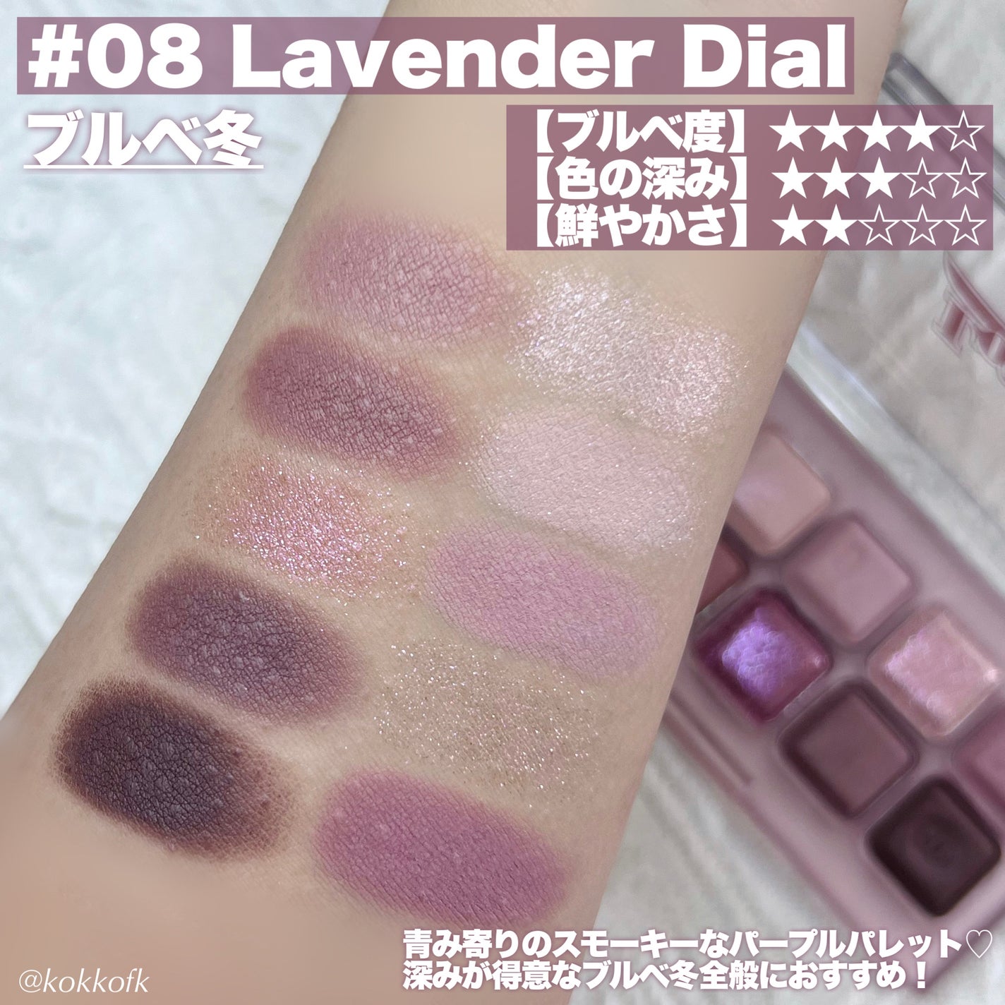 ムードキーボード/lilybyred/アイシャドウパレットを使ったクチコミ(5枚目)