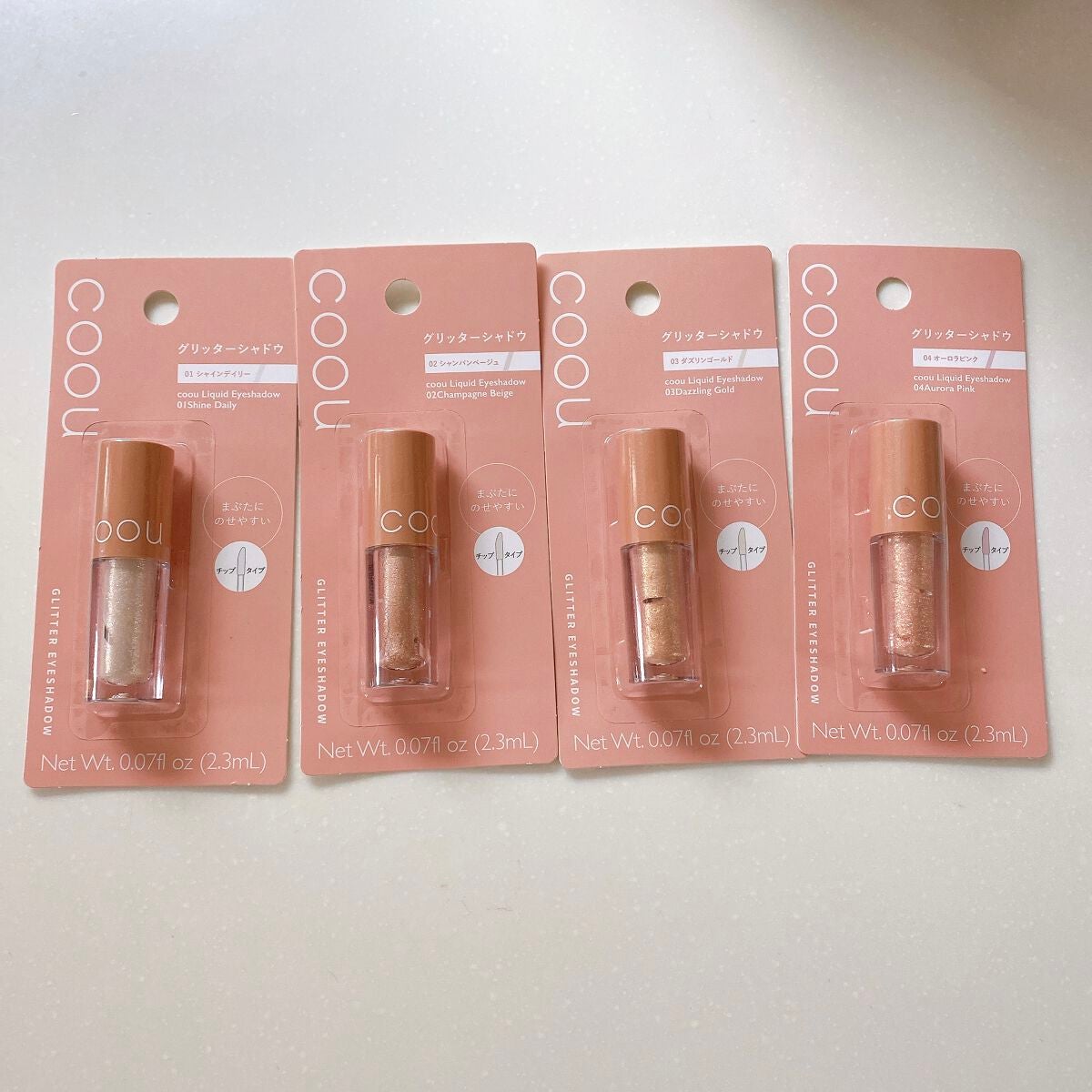 グリッターシャドウ/coou/グリッターを使ったクチコミ(1枚目)