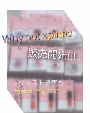 WHY NOT SPINNS クリームアイシャドウ ベージュ/DAISO/ジェル・クリームアイシャドウを使ったクチコミ（1枚目）