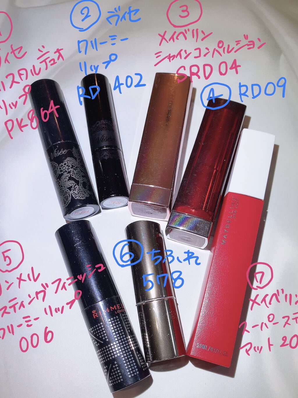 クリスタルデュオ リップスティック/Visée/口紅を使ったクチコミ（1枚目）