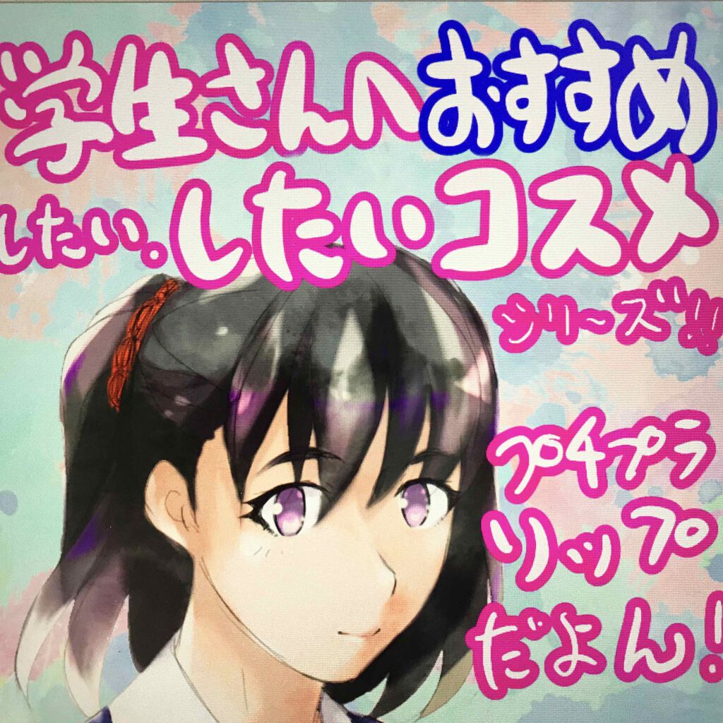 メルティクリームリップ/メンソレータム/リップクリームを使ったクチコミ(1枚目)