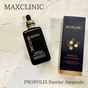 プロポリス バリア アンプル/MAXCLINIC/美容液を使ったクチコミ（1枚目）