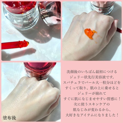 アスタリフト ホワイト ジェリー アクアリスタ/アスタリフト/美容液を使ったクチコミ(5枚目)