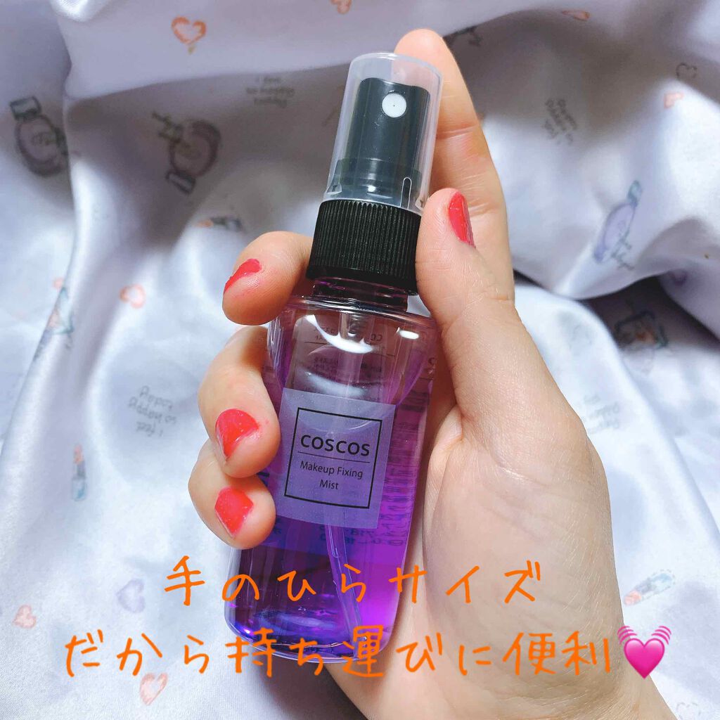 メイクアップフィクシングミスト/COSCOS/フィックスミストを使ったクチコミ（3枚目）