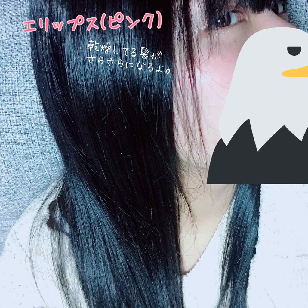 ヘアーオイル【トリートメント】/ellips/ヘアオイルを使ったクチコミ（3枚目）