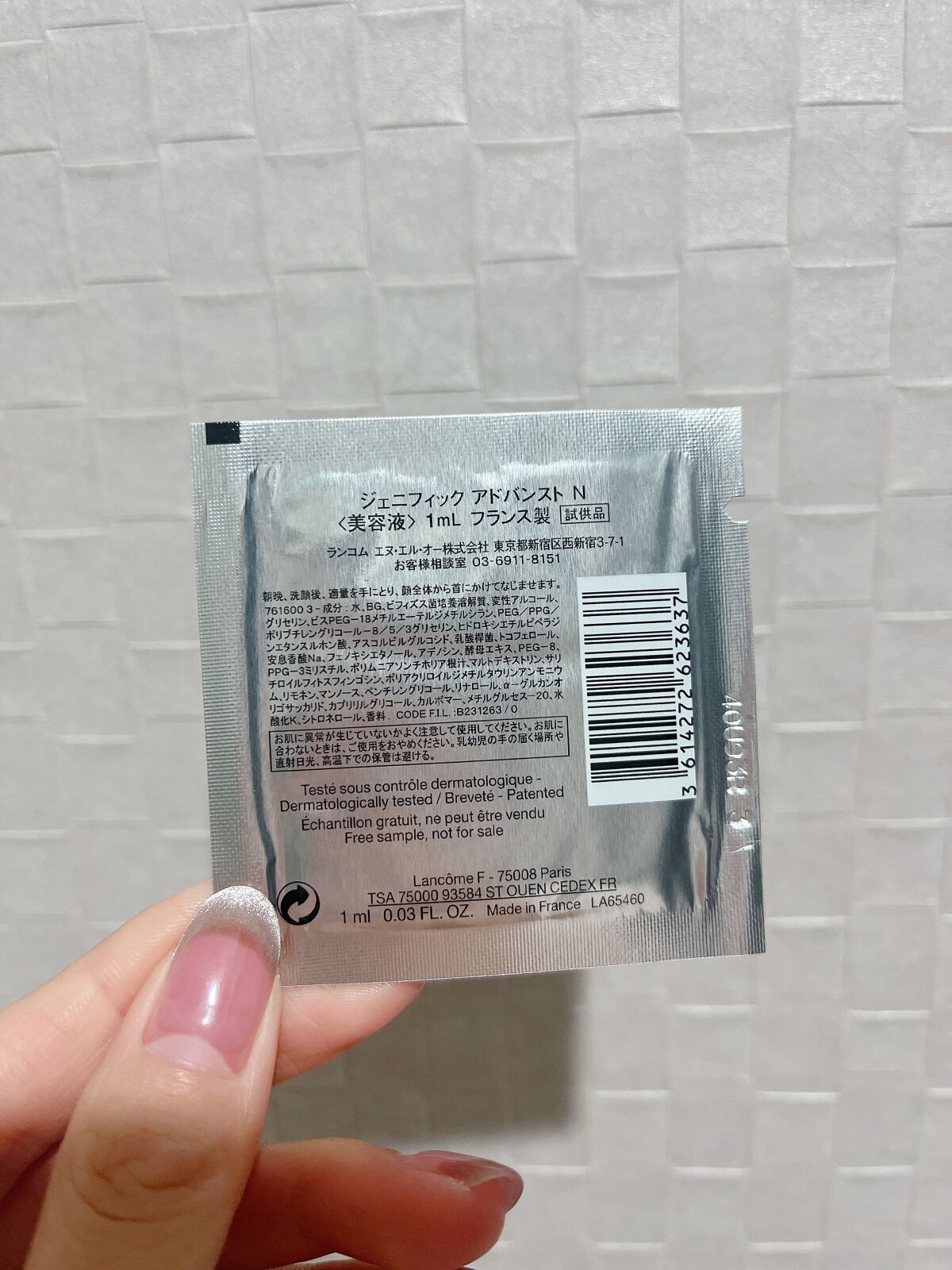 ジェニフィック アドバンスト N/LANCOME/美容液を使ったクチコミ（3枚目）