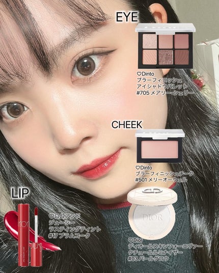 ジューシーラスティングティント/rom&nd/リップティントを使ったクチコミ(8枚目)