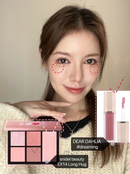 フェイス スタイリスト EX14 Long hug / SNIDEL BEAUTY フェイス スタイリスト EX14 Long hug / SNIDEL BEAUTY