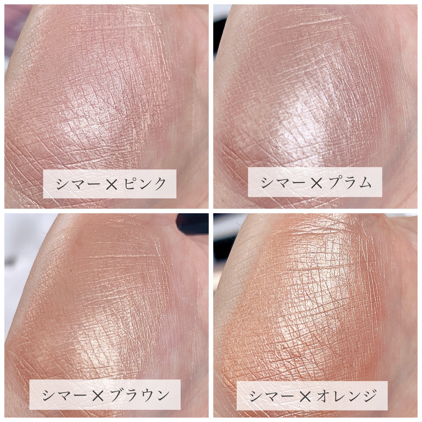 エクスパート カラー プライマー フォー アイズ/VDL/化粧下地を使ったクチコミ(3枚目)