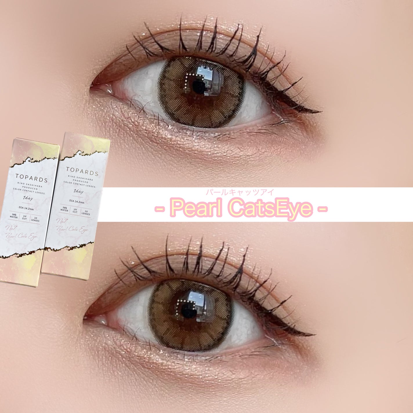 TOPARDS 1day/TOPARDS/ワンデー(1DAY)カラコンを使ったクチコミ(1枚目)