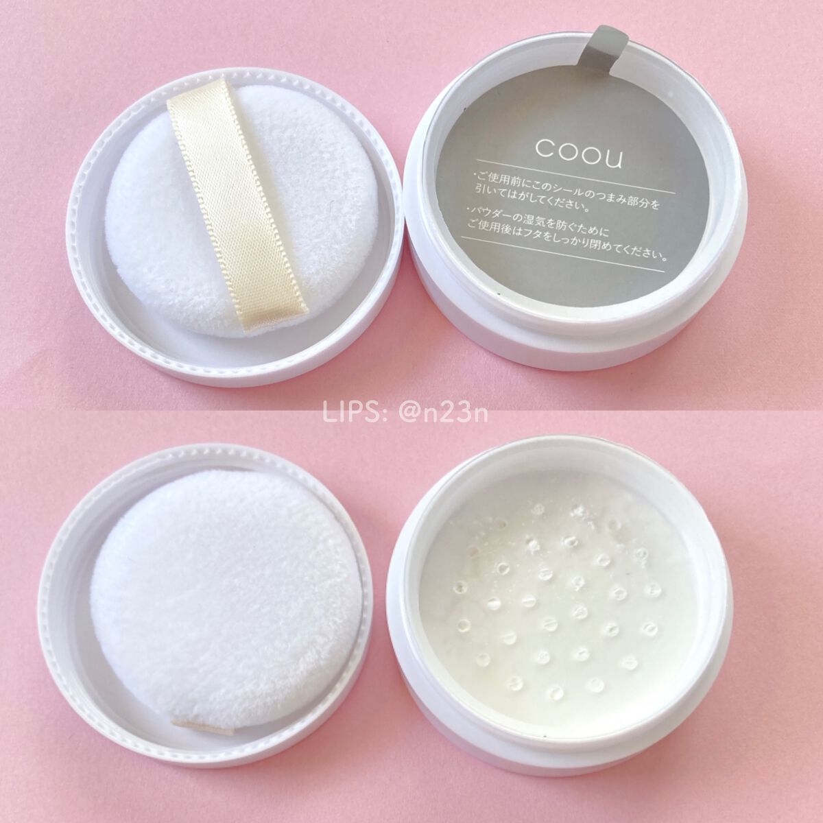 フェイスパウダー/coou/ルースパウダーを使ったクチコミ（2枚目）