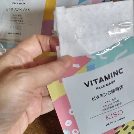 フェイスマスク 【しっかり実感30枚セット】/KISO/シートマスク・パックを使ったクチコミ(6枚目)