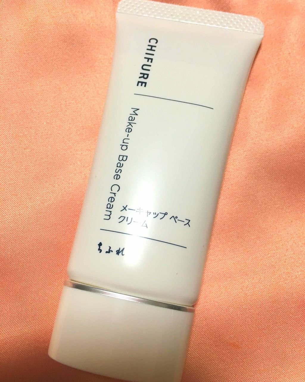 メーキャップ ベース クリーム/ちふれ/化粧下地を使ったクチコミ（1枚目）