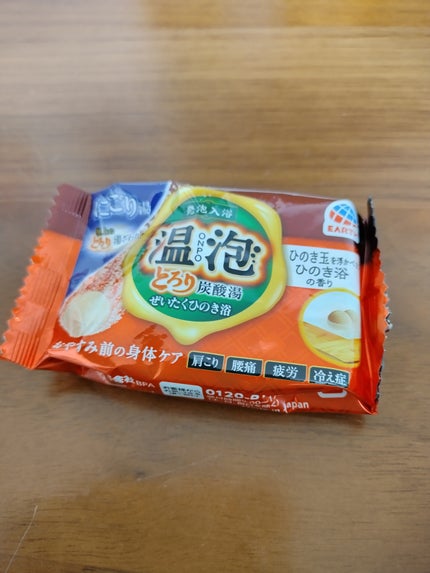 とろり炭酸湯 ぜいたくひのき浴/温泡/炭酸系入浴剤を使ったクチコミ(1枚目)