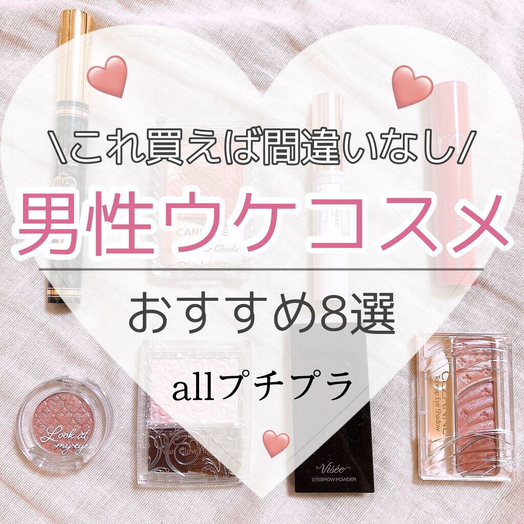 ルックアット マイアイジュエル/ETUDE/単色アイシャドウを使ったクチコミ（1枚目）