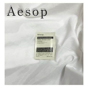 Aesop ポストシェーブ ローションのクチコミ「【使った商品】
✅Aesop
ポストシェーブ ローション

サンプル使用のため評価なし


【.....」（1枚目）