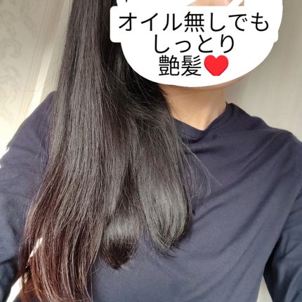 メロウシャンプー/メロウトリートメント/plus eau/市販シャンプーを使ったクチコミ(4枚目)