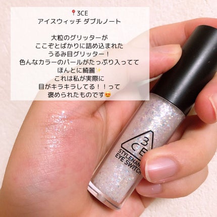 ジェルアイライナー/CEZANNE/ジェルアイライナーを使ったクチコミ(7枚目)