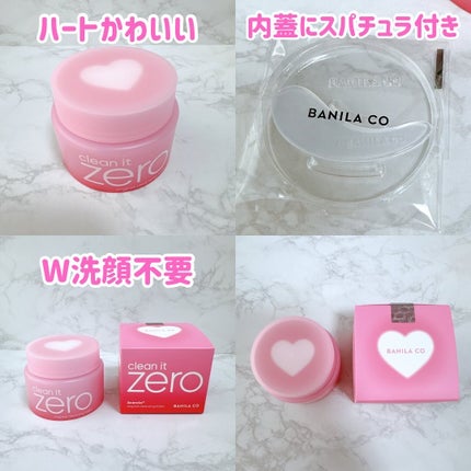 クリーンイットゼロ クレンジングバーム オリジナル/BANILA CO/クレンジングバームを使ったクチコミ(2枚目)
