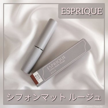 シフォンマット ルージュ/ESPRIQUE/口紅を使ったクチコミ（1枚目）