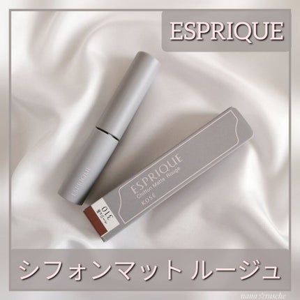 シフォンマット ルージュ/ESPRIQUE/口紅を使ったクチコミ(1枚目)