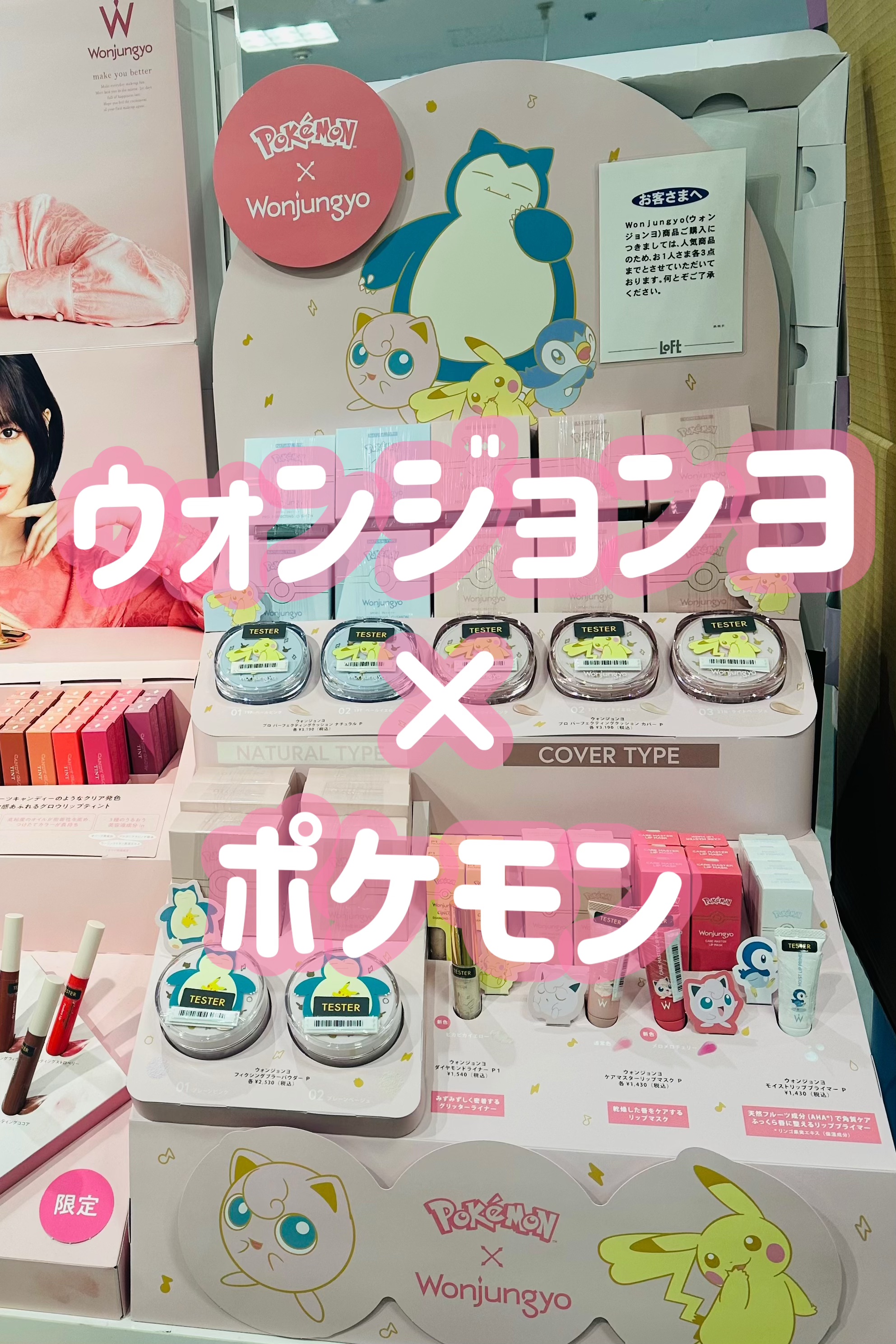 ウォンジョンヨ モイストリッププライマー　/Wonjungyo/リップオイルを使ったクチコミ（1枚目）