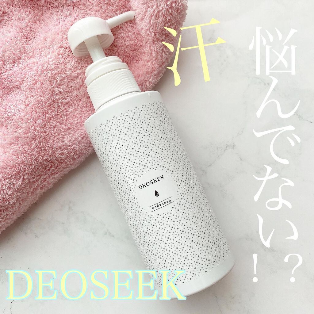 sarako on LIPS 「もうすっかり夏の気温ですね!😳🌻そこで気になるのが汗ですよね💦..」(1枚目)