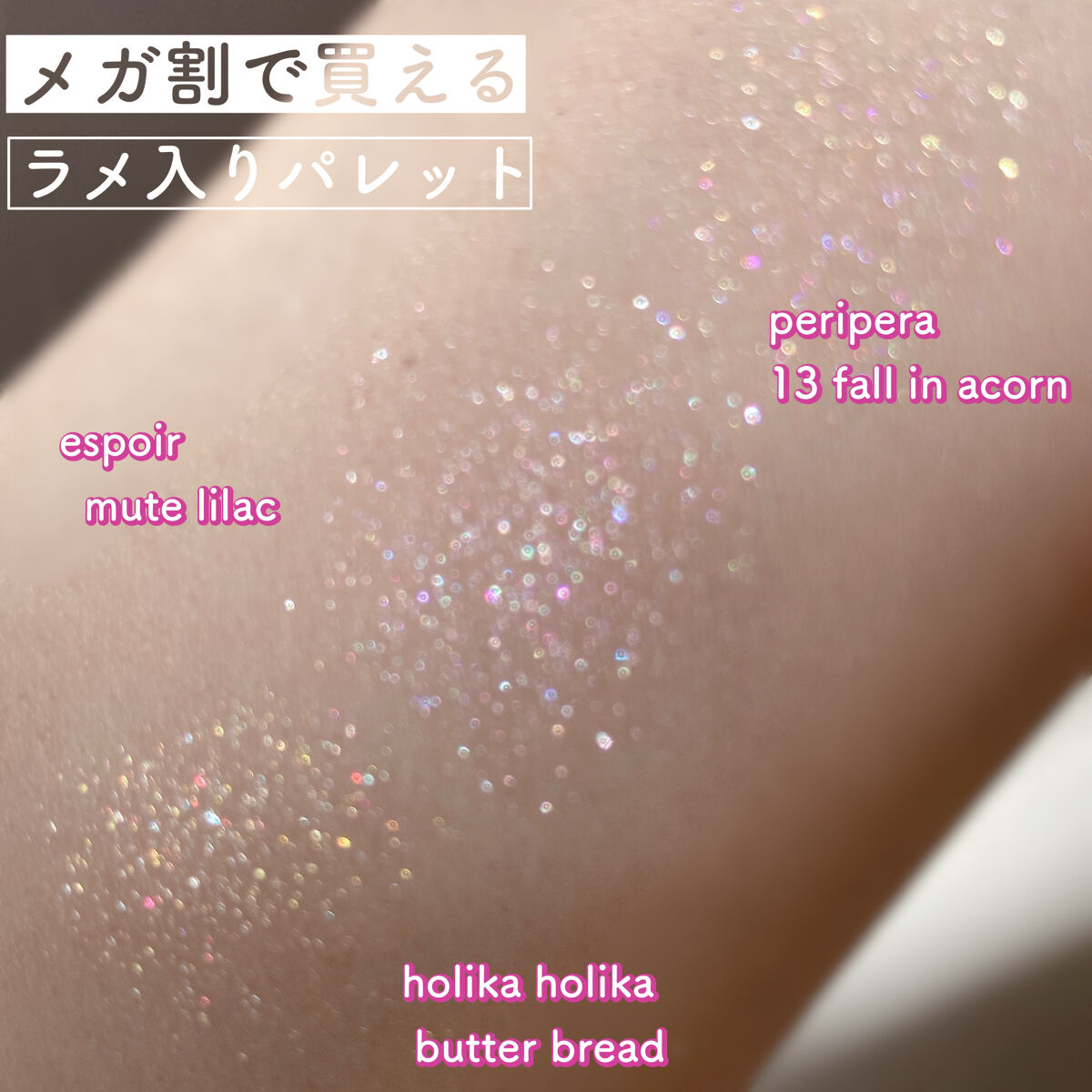 オール テイク ムード パレット(24AD)/PERIPERA/アイシャドウパレットを使ったクチコミ（1枚目）