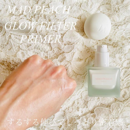 グローフィルタープライマー/MAD PEACH/化粧下地を使ったクチコミ(3枚目)
