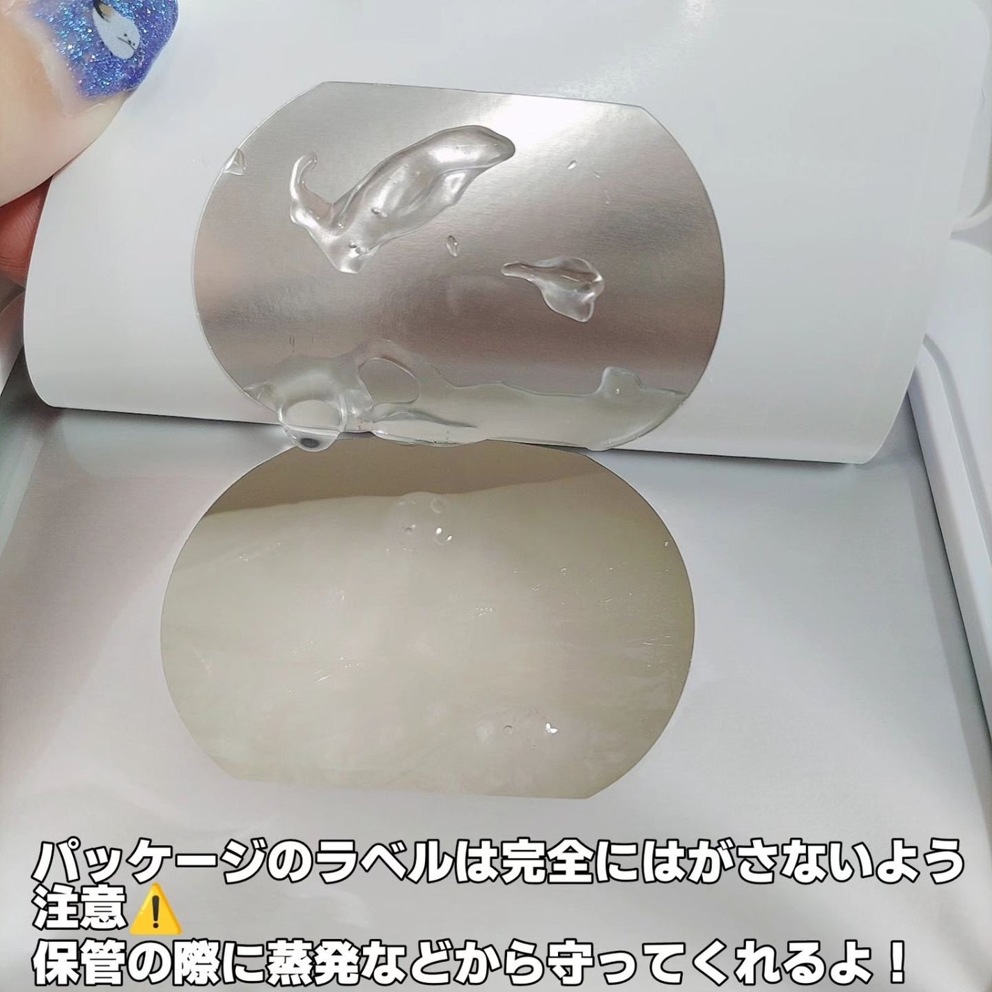 ミルクシスルリペアシカクイックマスクプラス/BANOBAGI/シートマスク・パックを使ったクチコミ(4枚目)