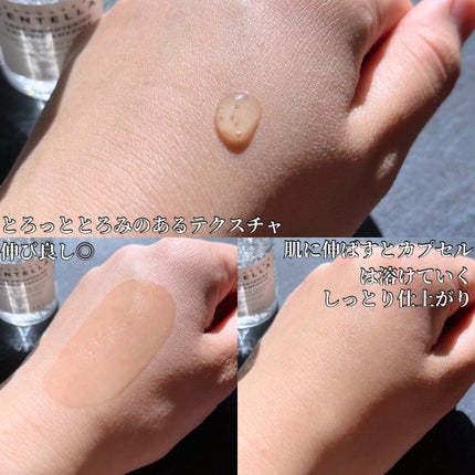 トーンブライトニング カプセルアンプル/SKIN1004/美容液を使ったクチコミ(3枚目)