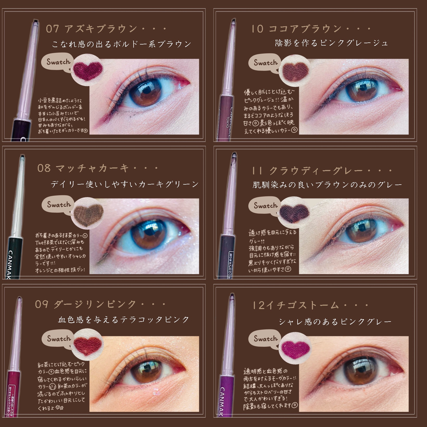 クリーミータッチライナー/キャンメイク/ジェルアイライナーを使ったクチコミ（3枚目）