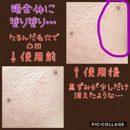 ポアカバー セラムスティック/ettusais/美容液を使ったクチコミ(2枚目)