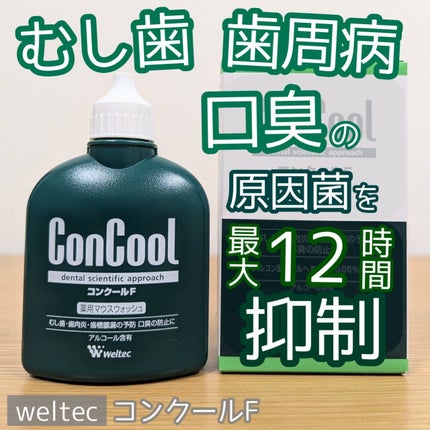 デンタルフロス ワックス(18m)/リーチ/デンタルフロス・歯間ブラシの画像