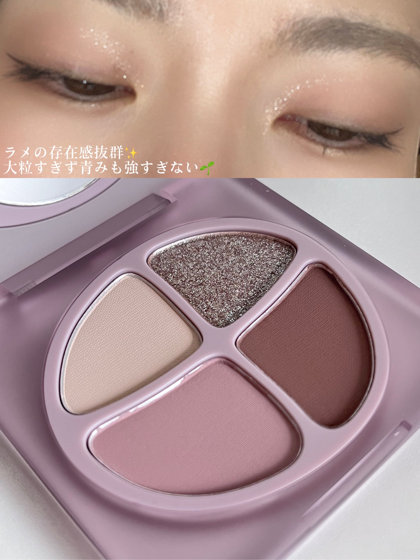 NEW NUDE スキンカラーパレット/Joocyee/アイシャドウパレットを使ったクチコミ(4枚目)