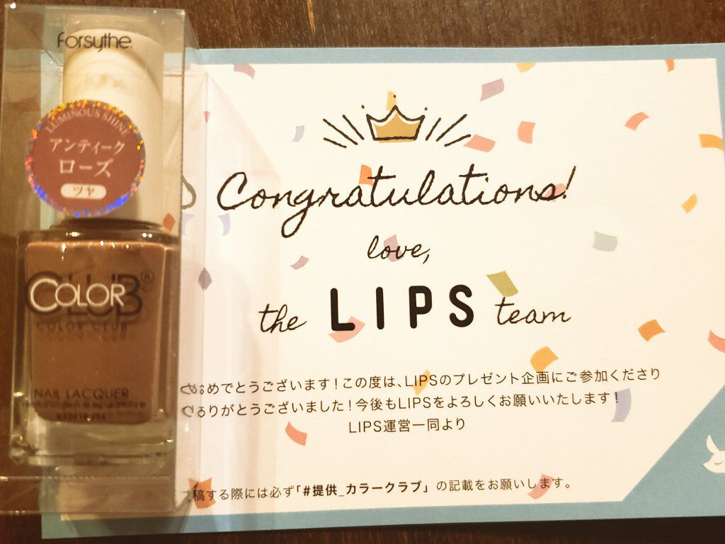 ネイルカラー/オルビス/マニキュアを使ったクチコミ（1枚目）