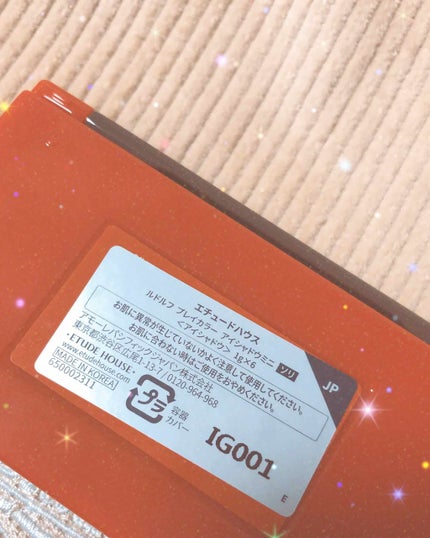 ルドルフ プレイカラー アイシャドウミニ ソリ/ETUDE/アイシャドウパレットを使ったクチコミ(2枚目)