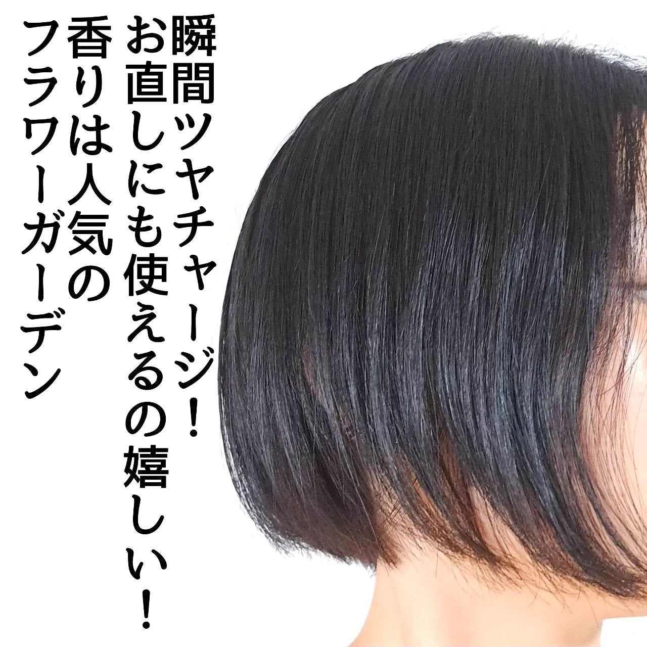 きつね on LIPS 「人気のMOTONからお色気ミスト新発売!!??MOTON@mo..」(7枚目)