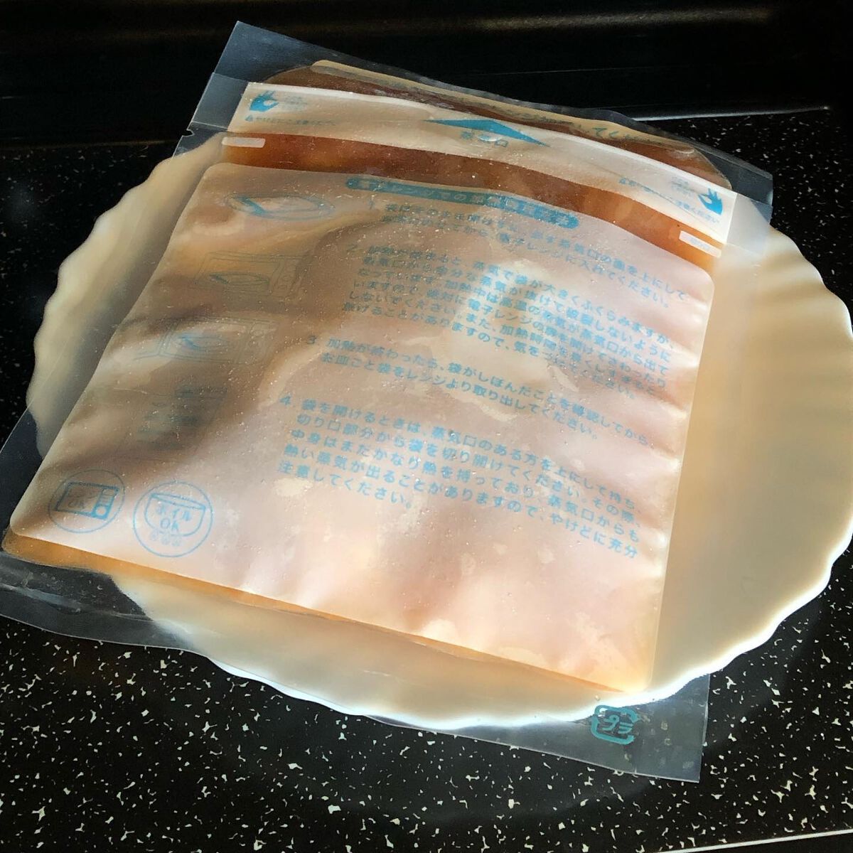 nana@フォロバ100 on LIPS 「今日のお昼は、ベジインのお豆たっぷりチリコンカン風スープとベジ..」(3枚目)