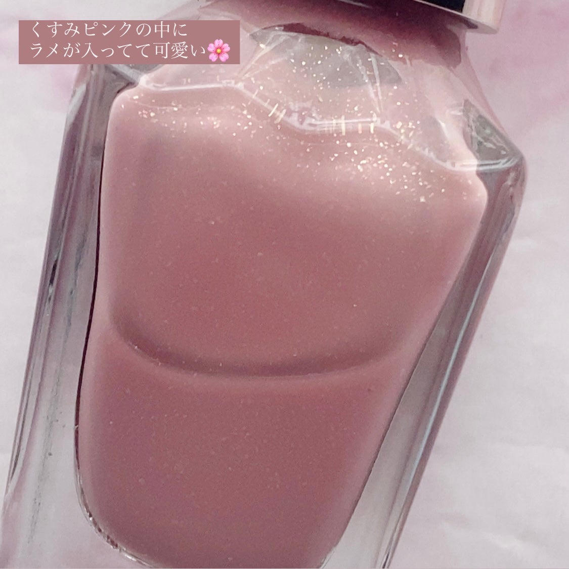 カラフルネイルズ/キャンメイク/マニキュアを使ったクチコミ(2枚目)