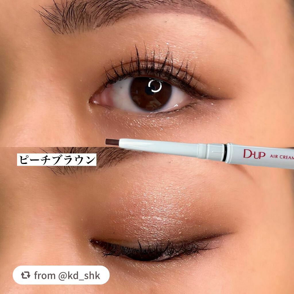 エアクリームペンシル /D-UP/ペンシルアイライナーを使ったクチコミ(4枚目)