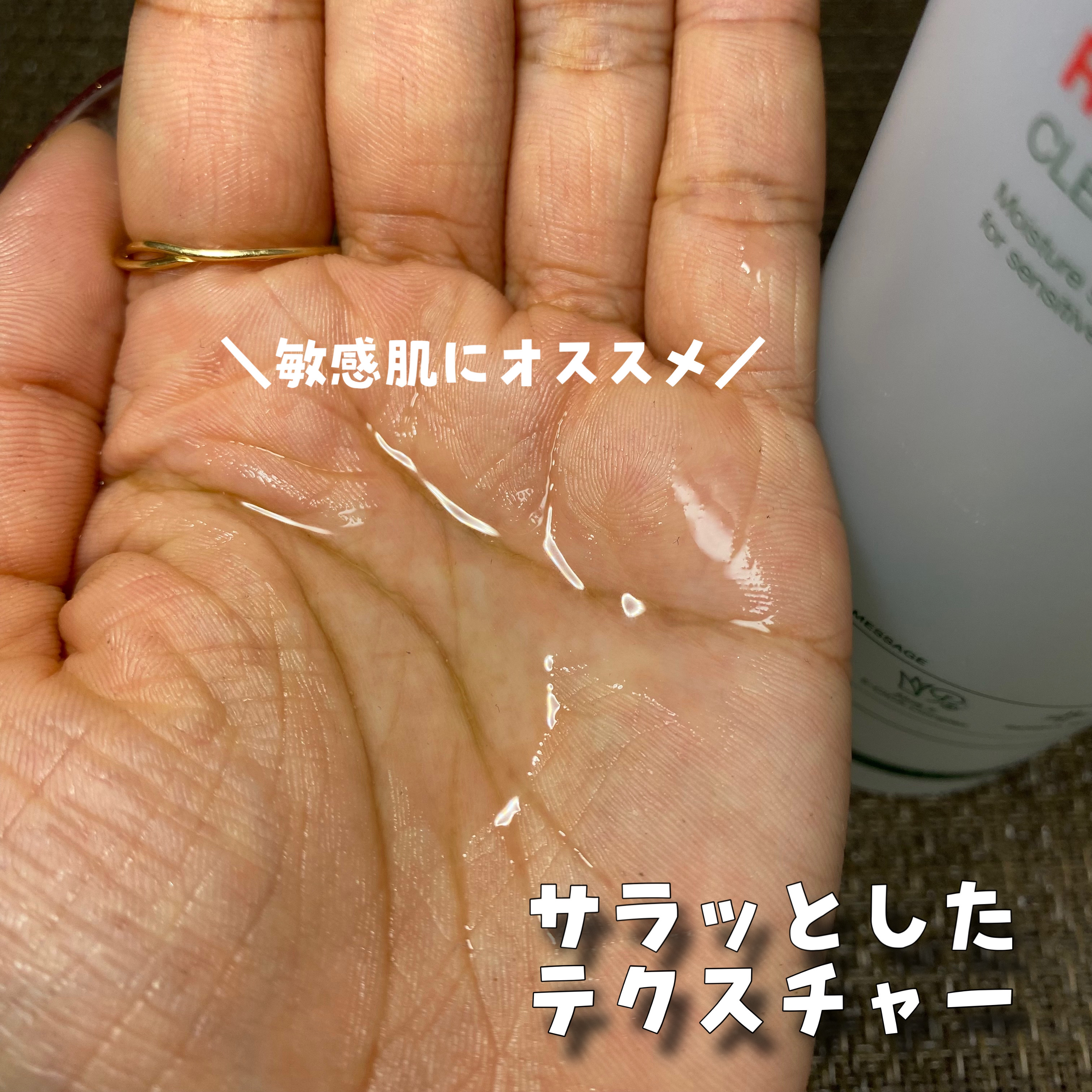 レッドブレミッシュ クリアスージングトナー/Dr.G/化粧水を使ったクチコミ（3枚目）