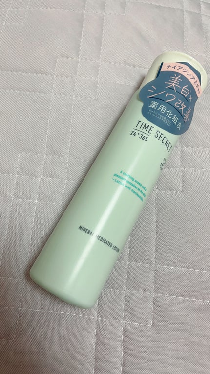 ミネラル 薬用ローション/TIME SECRET/化粧水を使ったクチコミ(1枚目)