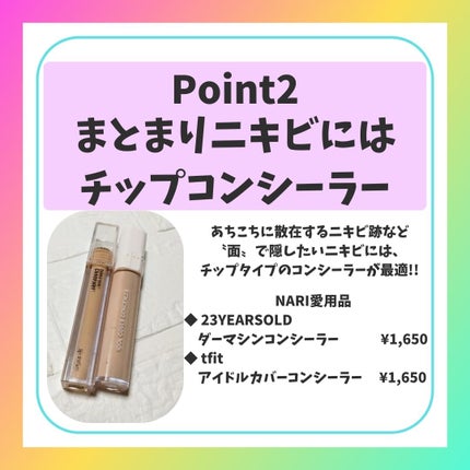 NARIðŒãã©ãã on LIPS ããããèæŠ30幎ã30幎éãããããããè·¡ãã¡ã€ã¯ã§é ãç¶ããŠ..ãïŒ4æç®ïŒ