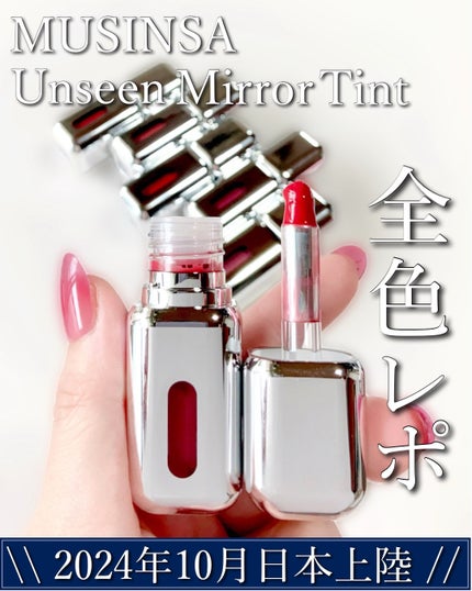 アンシーン ミラーティント/Oddtype/リップティントを使ったクチコミ(1枚目)