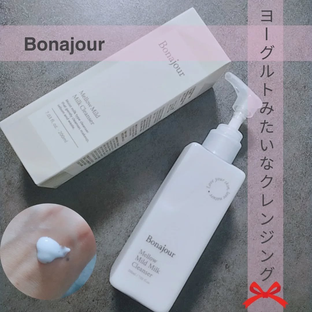 メロウマイルドミルククレンザー/Bonajour/ミルククレンジングを使ったクチコミ（1枚目）