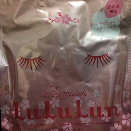 プレミアムルルルン 桜(さくらの香り)/ルルルン/シートマスク・パックを使ったクチコミ(1枚目)